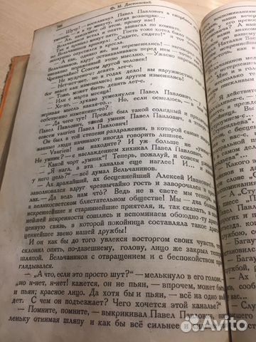 Антикварные книги 20-х годов хх века Антикварные книги 20-х годов хх века