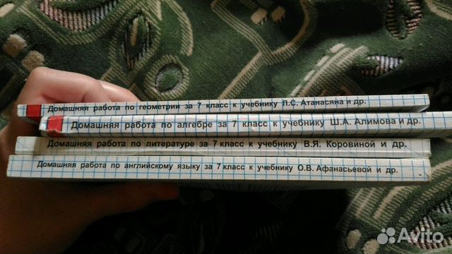 Гдз 6,7,8,9 класс