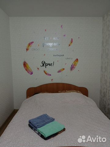 

1-к. квартира, 33 м², 1 кровать
