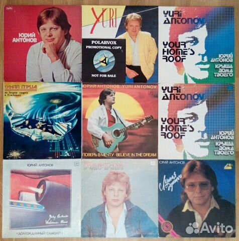 Антонов Тальков Мираж Маликов виниловые пластинки