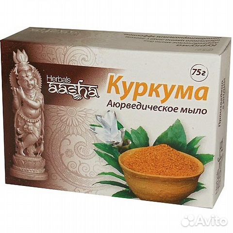 Мыло Ааша в ассортименте