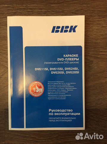 BBK, караоке, dvd