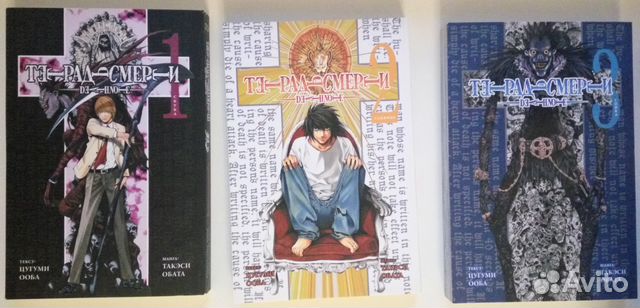 Tetrad Smerti Death Note Toma 1 8 Manga Kupit V Moskve Hobbi I Otdyh Avito