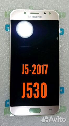 Дисплей с сенсором SAMSUNG J5-2017 (модуль) J530