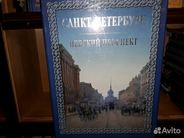 Шишкин Белый Город Купить Книгу