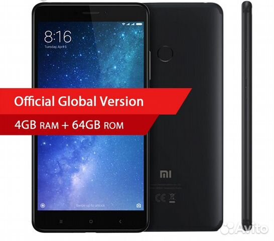 Купить xiaomi mi на avito в волгоград адаптер к батарее мавик напрямую с завода