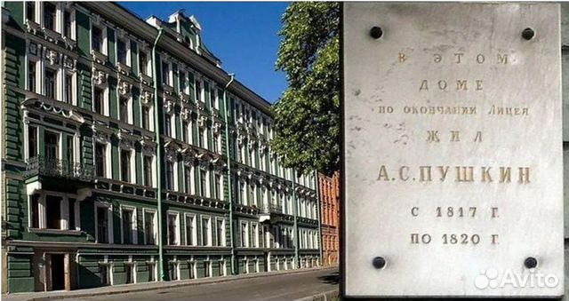 

Квартира-студия, 14 м², 1 кровать
