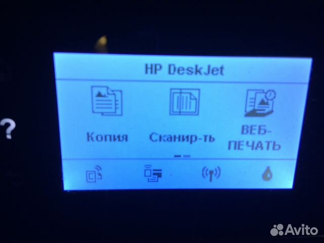 Мфу HP Deskjet Ink Advantage 4535 принтер, сканер Мфу HP Deskjet Ink Advantage 4535 принтер, сканер
