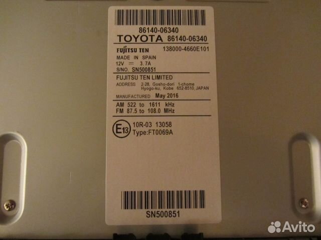Магнитола Toyota Camry V55 JBL Магнитола Toyota Camry V55 JBL