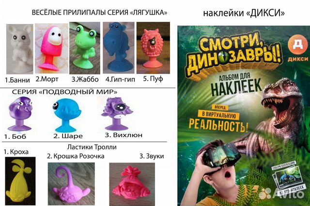 Наклейки Наклейки