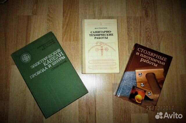 Технические книги