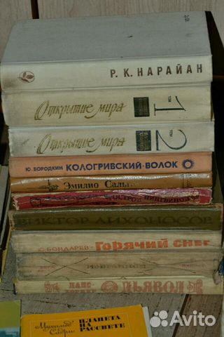 Книги. Художественная литература за Вашу цену Книги. Художественная литература за Вашу цену