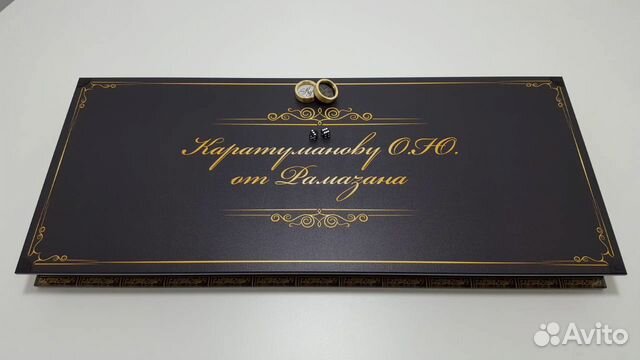 Нарды Нарды