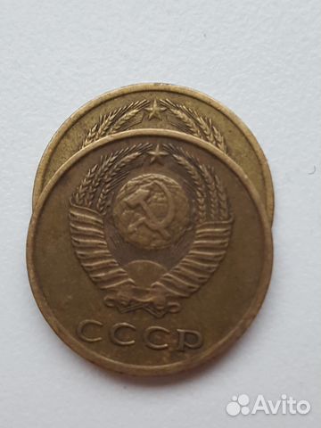 3коп 1946-1991 3коп 1946-1991