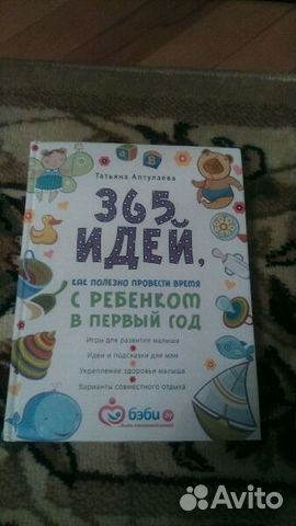 Книга для родителей Книга для родителей