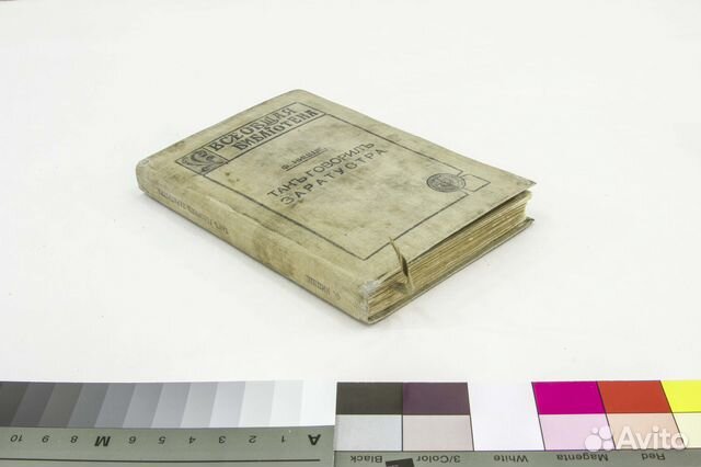 Реставрация книг Реставрация книг
