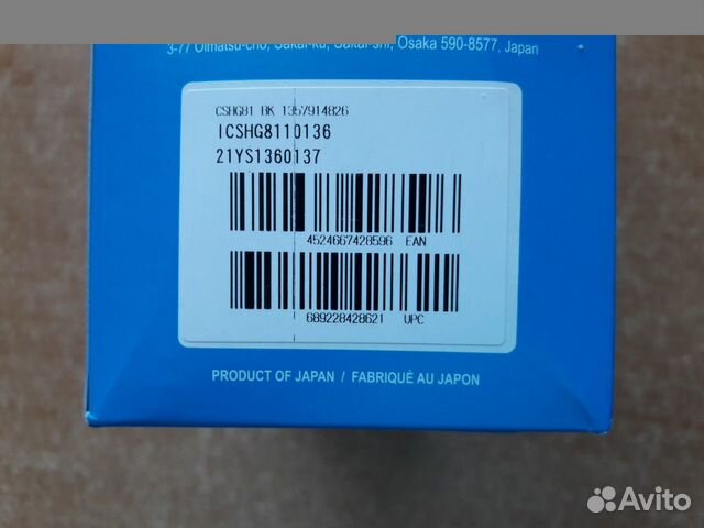Новая кассета Shimano SLX -10ск. (11-36)