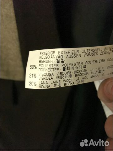 Пальто новое Zara