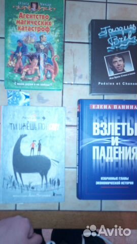 Книги художественные Книги художественные