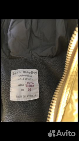 Осеняя весенняя куртка из Zara Осеняя весенняя куртка из Zara