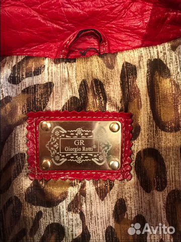 Кожаная куртка