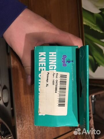 Бандаж на колено oppo hinged knee stabilizer цен