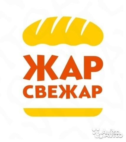 Продавец