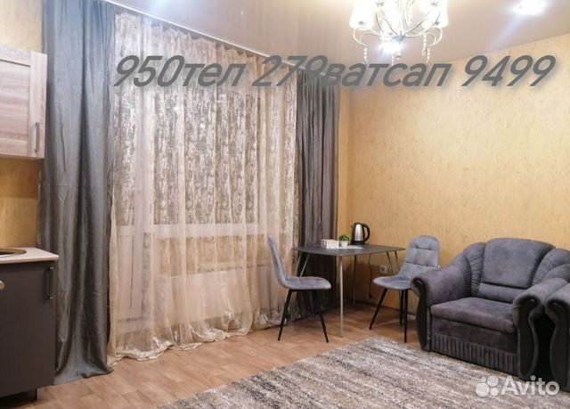 

1-к. квартира, 32 м², 3 кровати