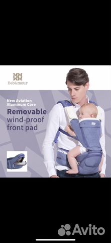 Эргорюкзак Эргорюкзак