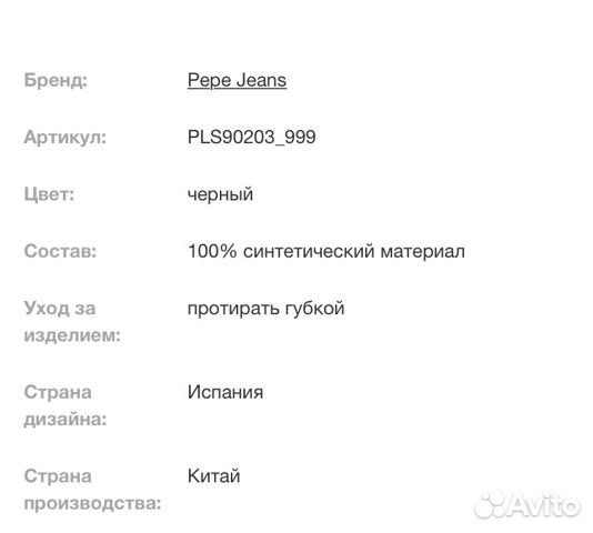 Сабо Pepe Jeans Новые Сабо Pepe Jeans Новые