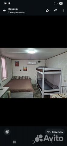

1-к. дом, 20 м²