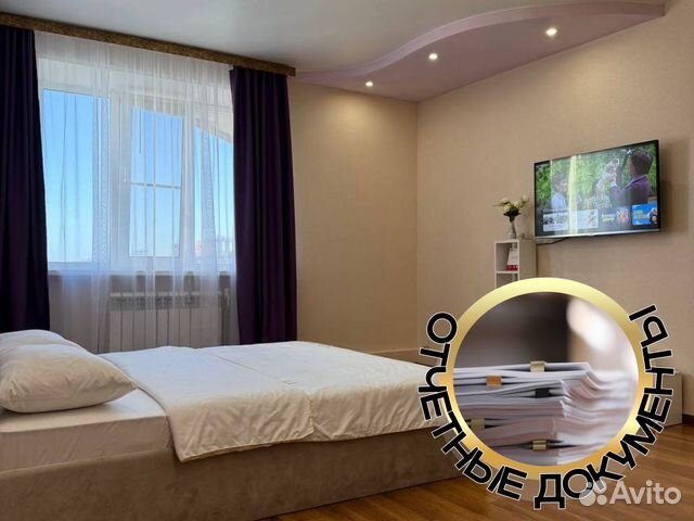 

1-к. квартира, 50 м², 1 кровать