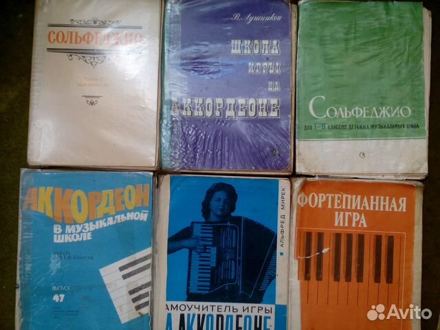 Учебники для музыкальной школы.Тетради Учебники для музыкальной школы.Тетради