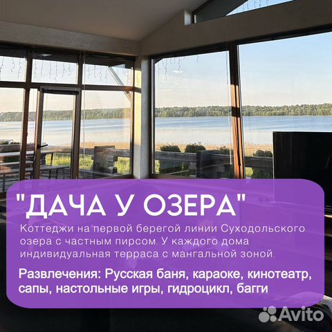 

4-к. коттедж, 180 м²