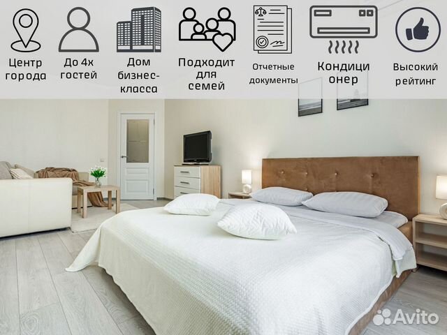 

1-к. квартира, 40 м², 2 кровати