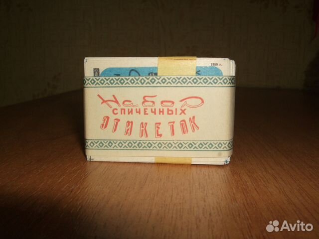 Спичечные этикетки СССР, 50-60-х годов Спичечные этикетки СССР, 50-60-х годов