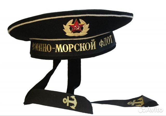Бескозырка. советские (новые) с хранения Бескозырка. советские (новые) с хранения