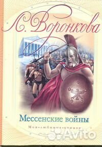 Книги из детства серия: Мои Любимые Книги