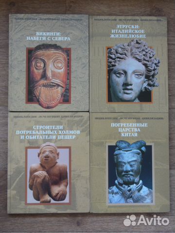 Книги-энциклопедии Книги-энциклопедии