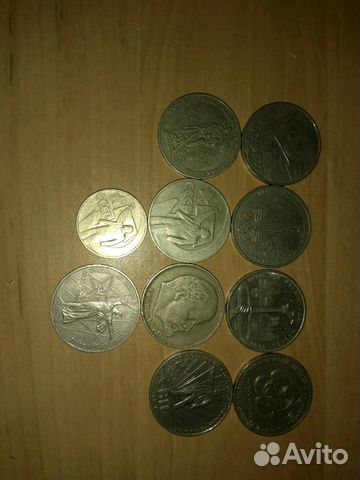 Юбилейные монеты СССР 1965-1991