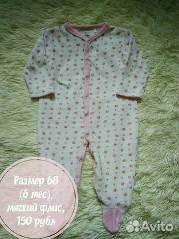 Теплые комбинезоны Теплые комбинезоны