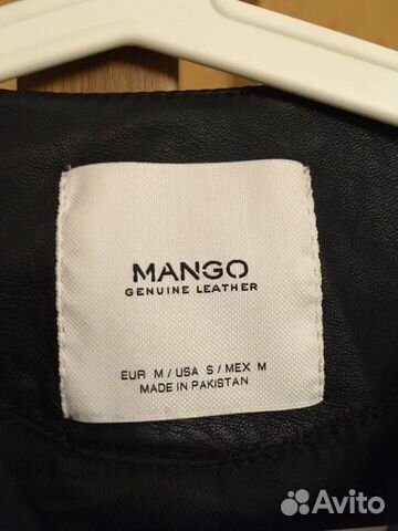 Куртка Mango кожаная