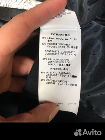 Пальто Adolfo Dominguez Пальто Adolfo Dominguez