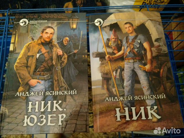 Юзер Анджей Ясинский. Ясинский ник. Анджей Ясинский ник. Анджей Ясинский ник картинки.