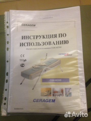 Массажная кровать Массажная кровать