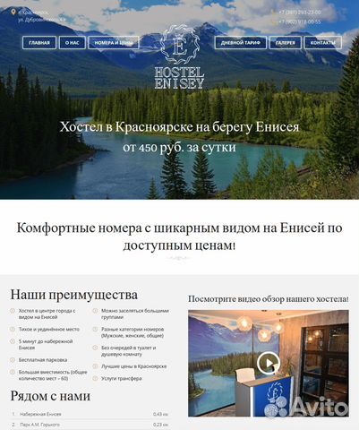 Создание сайтов и доработка. Профессионально