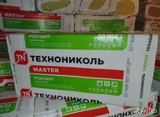 Утеплитель базальтовый Роклайт
