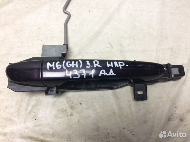 Ручка двери задней наружная правая Mazda 6 (GH) Ручка двери задней наружная правая Mazda 6 (GH)