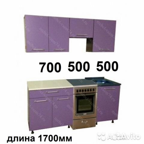 Кухня Кухня