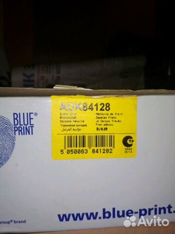 Новые колодки задние для Сузуки Новые колодки задние для Сузуки